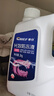 車(chē)仆長(cháng)效防凍液-25℃紅色 發(fā)動(dòng)機水箱冷卻液 防凍防垢防沸 水箱寶 曬單實(shí)拍圖