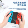 依斯卡 任天堂Switch游戲手柄充電器 NS PRO手柄充電握把/Joy-Con游戲手柄周邊配件 YX47 曬單實(shí)拍圖