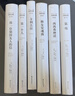 加繆全集(禮盒裝）（全六冊) 小說(shuō) 曬單實(shí)拍圖