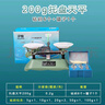舜江 托盤(pán)天平 學(xué)生用架盤(pán)秤 中學(xué)初中物理實(shí)驗器材教學(xué)儀器 量程200g托盤(pán)天平附帶砝碼  曬單實(shí)拍圖