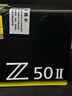 尼康（Nikon）【國行帶票】Z50II半畫(huà)幅新手入門(mén)級微單相機Z50 II 高清攝影攝像 直播美顏自拍z50二代便攜相機 Z50II 單機/全新拆單機 官方標配【送屏幕膜+座充+清潔套+相機包】可優(yōu) 曬單實(shí)拍圖