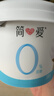 簡(jiǎn)愛(ài)無(wú)蔗糖酸奶 0蔗糖0代糖130g*4杯 0添加天然乳蛋白【京東專(zhuān)供】 曬單實(shí)拍圖