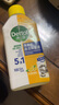滴露（Dettol）洗衣機清洗劑250mL檸檬洗衣機深度清潔劑滾筒洗衣機清潔劑除垢 曬單實(shí)拍圖
