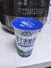 天潤新疆網(wǎng)紅喀拉峻手工低脂風(fēng)味奶古法手藝營(yíng)養早餐代餐日期新鮮300g 【新日期】天潤原味手工老酸奶 300g*6杯裝【普通快遞】 曬單實(shí)拍圖