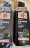 呂（Ryo）黑呂奢養頭皮洗發(fā)膏滋養強韌洗發(fā)水400ml*2 曬單實(shí)拍圖