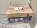 郎酒 青花郎 白酒 醬酒 53度 500ml*4 四瓶裝（新老包裝年份隨機(jī)） 曬單實(shí)拍圖
