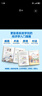 【現(xiàn)貨】薛兆豐漫畫經濟學（全四冊）薛兆豐經濟學講義（原來經濟學漫畫這么有趣，每一頁都讓你重新認識世界） 曬單實拍圖