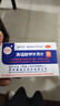 TXTY 高錳酸鉀外用片 0.1g*24片 用于急性皮炎或急性濕疹 伴繼發(fā)感染的濕敷 清洗小面積潰瘍 1盒 曬單實(shí)拍圖