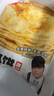 糧全其美手抓餅原味100g*20片裝健康早餐卷餅 培根火腿烤腸伴侶早餐半成品 曬單實(shí)拍圖