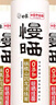 白象 慢曬龍須面【鐵棍山藥0鹽配方】800g×3爽滑速食細掛面條營(yíng)養早餐 曬單實(shí)拍圖