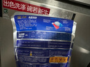 金魚(yú)光亮煥新雙用型洗碗凝珠35顆 洗碗機洗滌劑洗碗粉洗碗塊耗材 曬單實(shí)拍圖