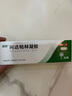 麗芙阿達帕林凝膠16g/盒第三代維a酸乳膏醫用祛痘印修復淡化痘印痘坑修復祛痘藥膏去黑頭收縮毛孔粗大修復 曬單實(shí)拍圖