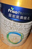 美素佳兒（Friso）皇家較大嬰兒配方奶粉2段（6-12個月）400克 乳鐵蛋白 新國標 曬單實拍圖
