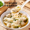 京東京造 鮮美豬肉小餛飩768g 75只送湯料包 兒童云吞早餐夜宵速食 曬單實(shí)拍圖