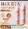 韓方五谷泡沫發(fā)蠟發(fā)膠彈力護卷摩絲卷發(fā)噴霧保濕定型彈力素男女士450ml 曬單實(shí)拍圖