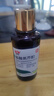 [天方]鹽酸氮芥酊 50ml:25mg*30ml 1盒裝 曬單實(shí)拍圖