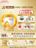 惠氏（Wyeth）啟賦蘊淳A2進(jìn)口HMO較大嬰兒配方奶粉2段（6-12月）810g 曬單實(shí)拍圖