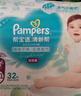 幫寶適超薄透氣清新幫透氧Pro嬰兒拉拉褲尿不濕尿片尿布XL84 曬單實(shí)拍圖