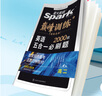2026新版星火英語巔峰訓(xùn)練五合一必刷題高一（新高考專用）2026新版英語專項(xiàng)練習(xí)高考真題新高考英語閱讀理解語法填空完形填空七選五聽力讀后續(xù)寫作文必刷題真題 曬單實(shí)拍圖