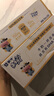 蒙牛未來(lái)星雙原生DHA兒童高鈣純牛奶125ml×20盒 營(yíng)養早餐親和好吸收 曬單實(shí)拍圖