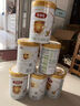 伊利金領冠育護【5倍DHA好腦力】幼兒奶粉3段(1-3歲)1200g三聯(lián)裝 曬單實拍圖