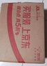樂高（LEGO） 積木拼裝賽車系列77240 布加迪超級跑車男孩兒童玩具生日禮物  曬單實拍圖
