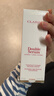 嬌韻詩(shī)（CLARINS）第九代雙萃賦活修護精華 秋冬維穩緊致套裝送女生禮物 第九代-雙萃精華75ml 曬單實(shí)拍圖
