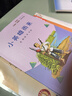 快樂讀書吧六年級上指定閱讀：童年+小英雄雨來+愛的教育(套裝共3冊） 曬單實(shí)拍圖
