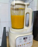 九陽(yáng)（Joyoung）破壁機2025新款隔音罩輕音降噪家用豆漿機料理機全自動(dòng)免煮免濾五谷雜糧大容量早餐機榨汁機P725 【精磨精煮  觸控彩屏】小巧好收納 曬單實(shí)拍圖