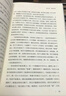 巨流河 齊邦媛平裝本原版 記述縱貫百年橫跨兩岸的大時(shí)代故事 一部反映中國近代苦難的家族記憶史 巨流河 平裝版 曬單實(shí)拍圖