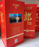 郎酒紅花郎10 第5代 白酒 醬酒 39度 500ml*1 單瓶裝 低度酒 聚會(huì)調(diào)酒 曬單實(shí)拍圖