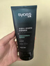 絲蘊（syoss）男士激強塑型勁強啫喱膏180ml*2 曬單實(shí)拍圖