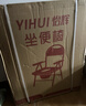 怡輝（YIHUI）坐便椅老年人坐便器家用結實(shí)大便攜式座椅凳子移動(dòng)馬桶YH-ZB-001 曬單實(shí)拍圖