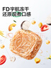 寶寶饞了沖沖粥牛肉山藥味16g 嬰幼兒十一出行輔食餐營(yíng)養凍干粥沖泡即食 曬單實(shí)拍圖