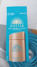 安熱沙（Anessa）【采銷(xiāo)直播間】新一代小金瓶防曬乳60mL王嘉爾同款防曬霜學(xué)生軍訓 曬單實(shí)拍圖