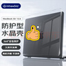 極川 Apple蘋果MacBook Air 13.6英寸M4/3/2保護(hù)殼2025/24/22款筆記本電腦保護(hù)套透薄水晶外殼防刮耐磨 曬單實拍圖