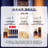 雅詩(shī)蘭黛【返100元券】全新微雕眼霜試用禮（微雕眼霜0.5ml*4+小棕瓶7ml） 曬單實(shí)拍圖