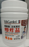 蔬果園爆炸鹽1瓶漂白劑白色彩色衣物通用彩漂粉去漬發(fā)黃去黃增白去污漬 曬單實(shí)拍圖