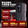 紐曼（Newsmy） 【3C認證】汽車(chē)應急啟動(dòng)電源搭電寶汽車(chē)專(zhuān)用12V電瓶強啟摩托車(chē)S400L強起打火救援神器10000mAh 曬單實(shí)拍圖