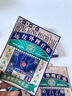 寶芝林 PO CHI LAM香港 足跟痛專(zhuān)用膏藥貼腳后跟疼痛足底筋膜炎跟腱炎遠紅外 曬單實(shí)拍圖