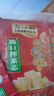 烏江榨菜 下飯菜 口口脆 脆口榨菜芯 22g*25袋  佐餐下飯輕鹽咸菜 曬單實(shí)拍圖