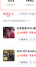 玩家國度ROG 魔導士NX 機械鍵盤(pán) 無(wú)線(xiàn)鍵盤(pán) 游戲鍵盤(pán) 68鍵小鍵盤(pán) 2.4G雙模 NX山楂紅軸 RGB背光 曬單實(shí)拍圖