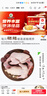 硒全食美富硒湯鴿 520g (260g*2只) 冷凍煲湯滋補 供港鴿子肉 生鮮鴿子湯 曬單實(shí)拍圖