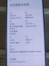 小米14系列  14/14Pro/14Ultra  徠卡光學(xué)鏡頭 二手手機 小米 14 Pro 曬單實(shí)拍圖