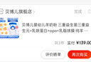 貝博兒嬰幼兒羊奶粉 三重益生菌三重益生元+乳鐵蛋白+opo+乳脂球膜 純羊 新國標純羊 嬰幼兒羊奶粉400g1段 曬單實(shí)拍圖