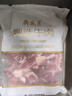 龍大肉食 黑豬去皮五花肉片250g*5 黑豬肉 生鮮五花肉烤肉 燒烤火鍋食材 曬單實拍圖