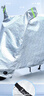 智國者電動(dòng)車(chē)車(chē)衣車(chē)罩摩托電瓶車(chē)防曬塵雪風(fēng)雨罩披五羊本田鈴木加厚豪爵 曬單實(shí)拍圖