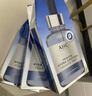 AHC【丁禹兮推薦】三文魚PDRN水光超膜B5面膜護(hù)膚品節(jié)日生日禮物 曬單實(shí)拍圖