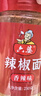 六婆辣椒面辣椒粉火鍋底料干碟香辣味燒烤料麻辣燙油潑辣子涼拌菜250g 曬單實(shí)拍圖