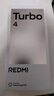 小米 REDMI Turbo 4 天璣 8400-Ultra IP68防水 12GB+256GB 祥云白 曬單實(shí)拍圖
